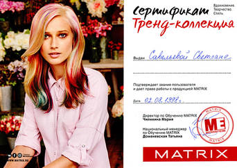 Сертификат Сертификаты